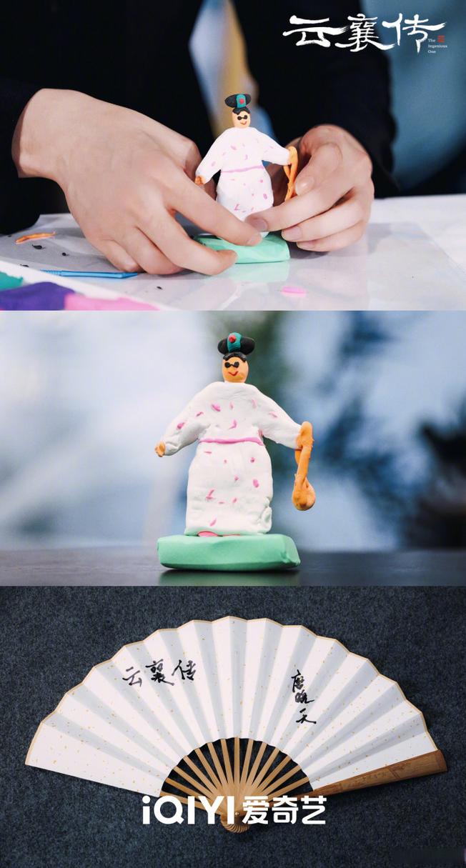 云襄传桃厂通告日# 主打一个江湖气!